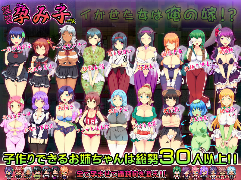 サンプル画像2:ショタ×おねバケーション -種付け村の夏休み-(ナップルミル) [d_198493]