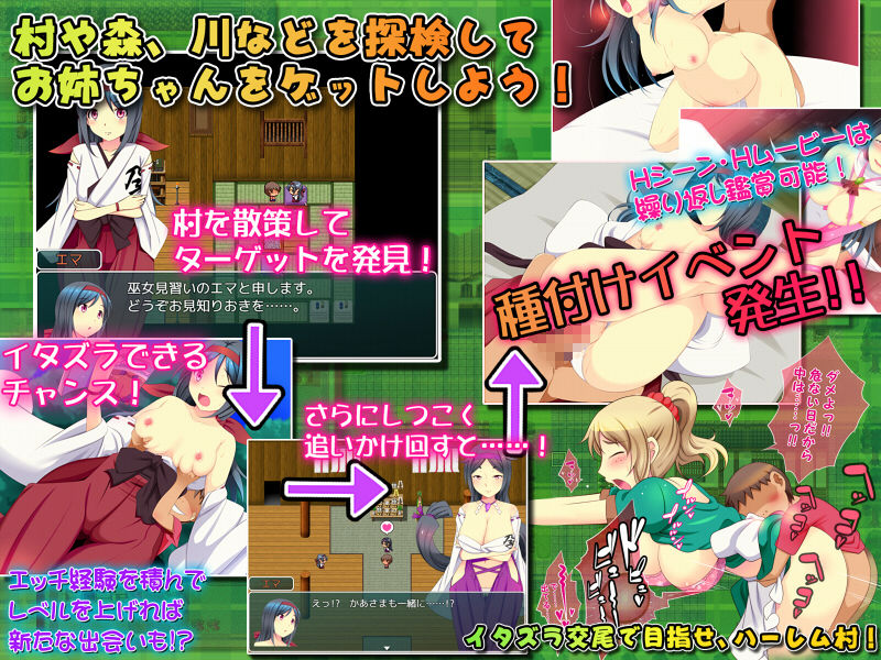 サンプル画像4:ショタ×おねバケーション -種付け村の夏休み-(ナップルミル) [d_198493]