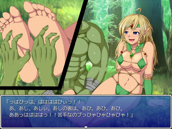 サンプル画像4:戦士長フレア 行く手を阻むはくすぐり陵●(サイレント4) [d_198507]