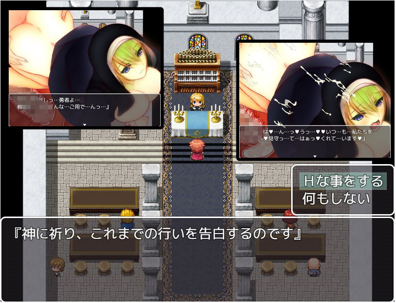 サンプル画像3:NPC姦 〜世界を救ってからが冒険です〜(ユースフル小屋) [d_198527]