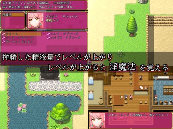 サンプル画像1:メルネアの搾精名器(circle J) [d_198533]