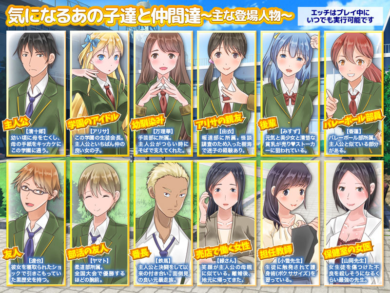 サンプル画像3:恋愛ゲームの最終日 卒業式でNPC姦(Rodmans) [d_198676]