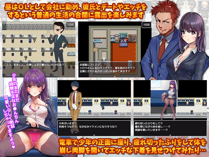 サンプル画像2:女性視点のリアルな露出を体験するゲーム…？(殿方温泉) [d_198677]