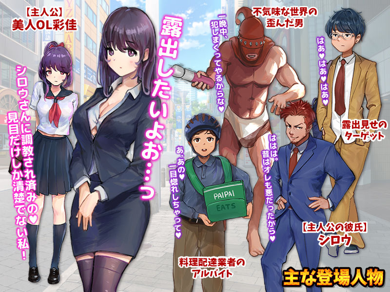 サンプル画像5:女性視点のリアルな露出を体験するゲーム…？(殿方温泉) [d_198677]