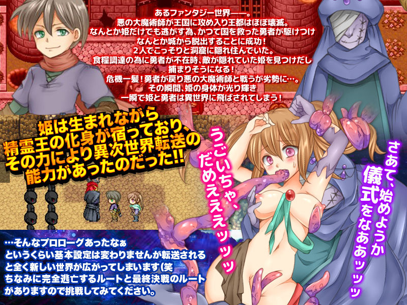 サンプル画像2:私、何回犯●れたら終わるんですかっ！(Pe-B4) [d_198678]