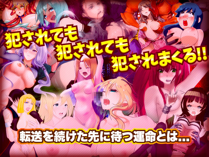 サンプル画像5:私、何回犯●れたら終わるんですかっ！(Pe-B4) [d_198678]