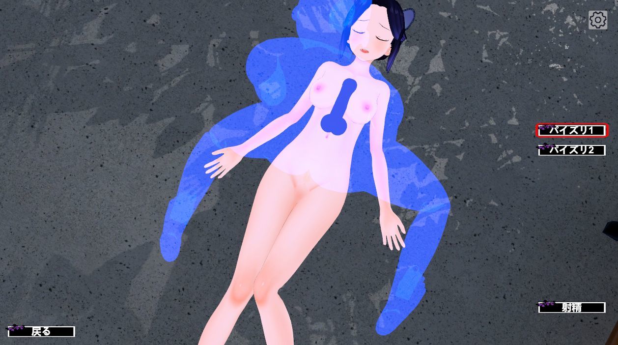 サンプル画像5:鬼◯の刃 胡蝶し◯ぶ輪●(昇) [d_198698]