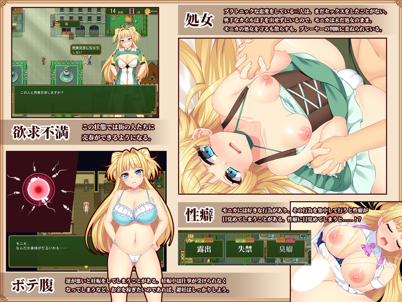 サンプル画像3:寝取られ新妻モニカ〜ツンデレな奥さんのHなお仕事〜(あせろら) [d_198813]