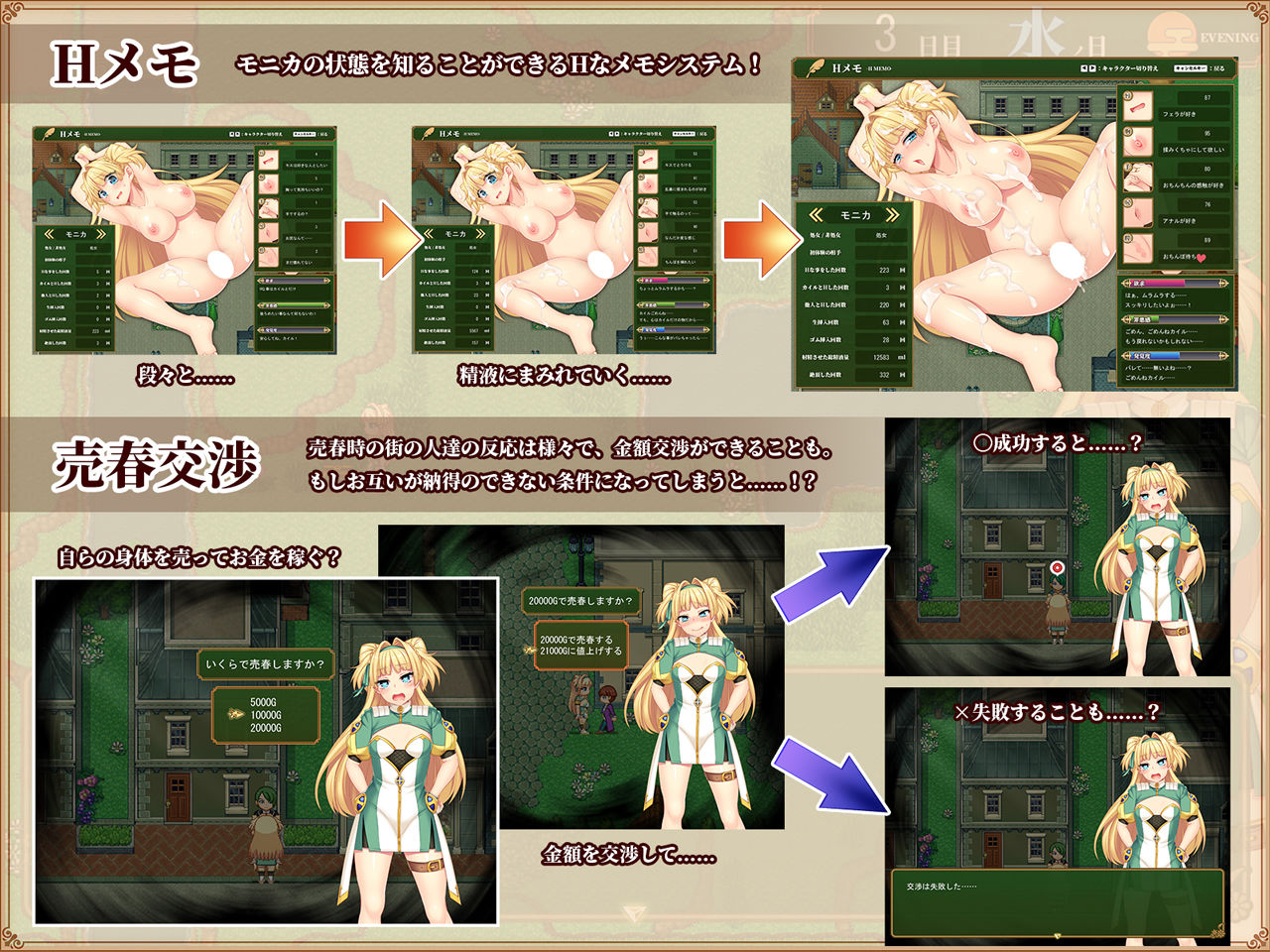 サンプル画像4:寝取られ新妻モニカ〜ツンデレな奥さんのHなお仕事〜(あせろら) [d_198813]