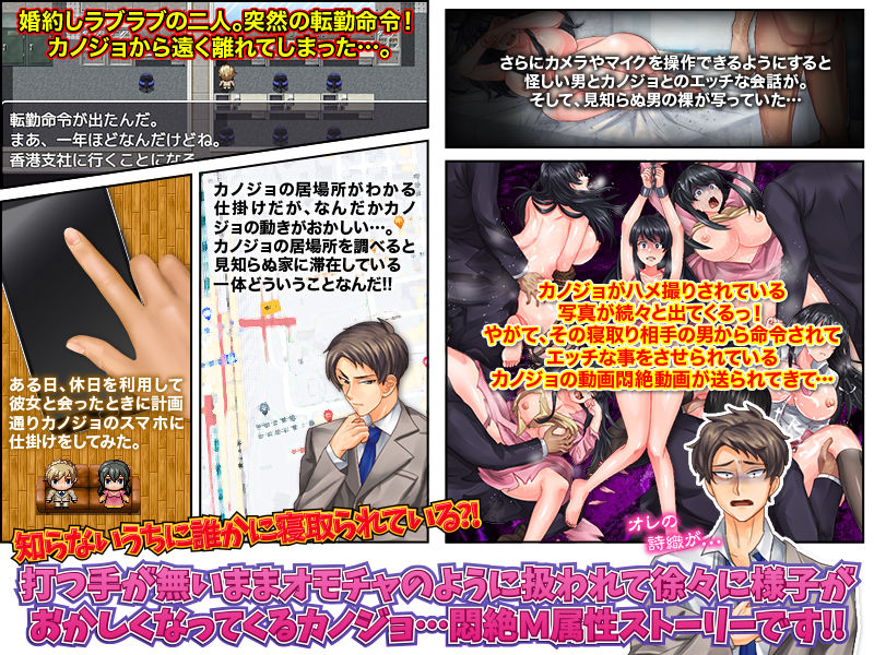 サンプル画像2:ハメ撮り男に大量保存された僕のカノジョ(いわいじゅしい) [d_198826]