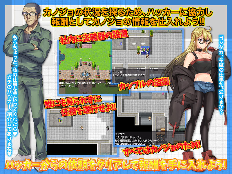 サンプル画像3:ハメ撮り男に大量保存された僕のカノジョ(いわいじゅしい) [d_198826]