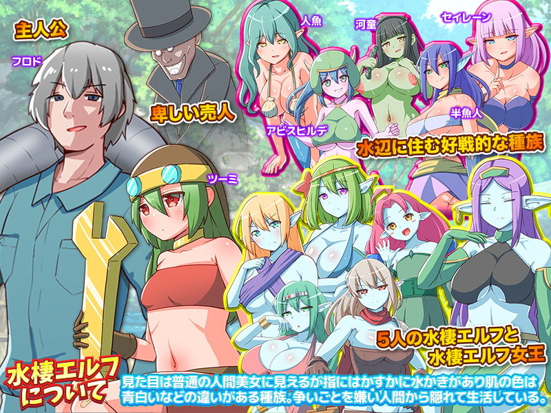 サンプル画像4:ファンタジー世界で池の水全部抜きました(ふること風味) [d_198850]