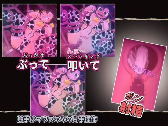 サンプル画像1:ぶっかけメスフィーラ ミニパック1(Nuts Pecker) [d_198865]