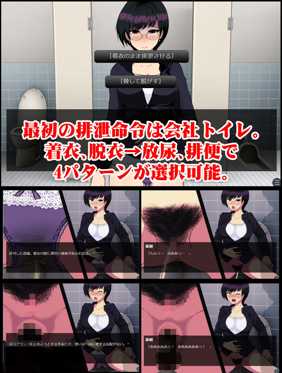 サンプル画像2:【ゲーム＋CG集】パワハラ糞女上司をわからせ 〜美人係長は俺の許可なしではうんこできない〜(わからせ制作委員会) [d_198866]