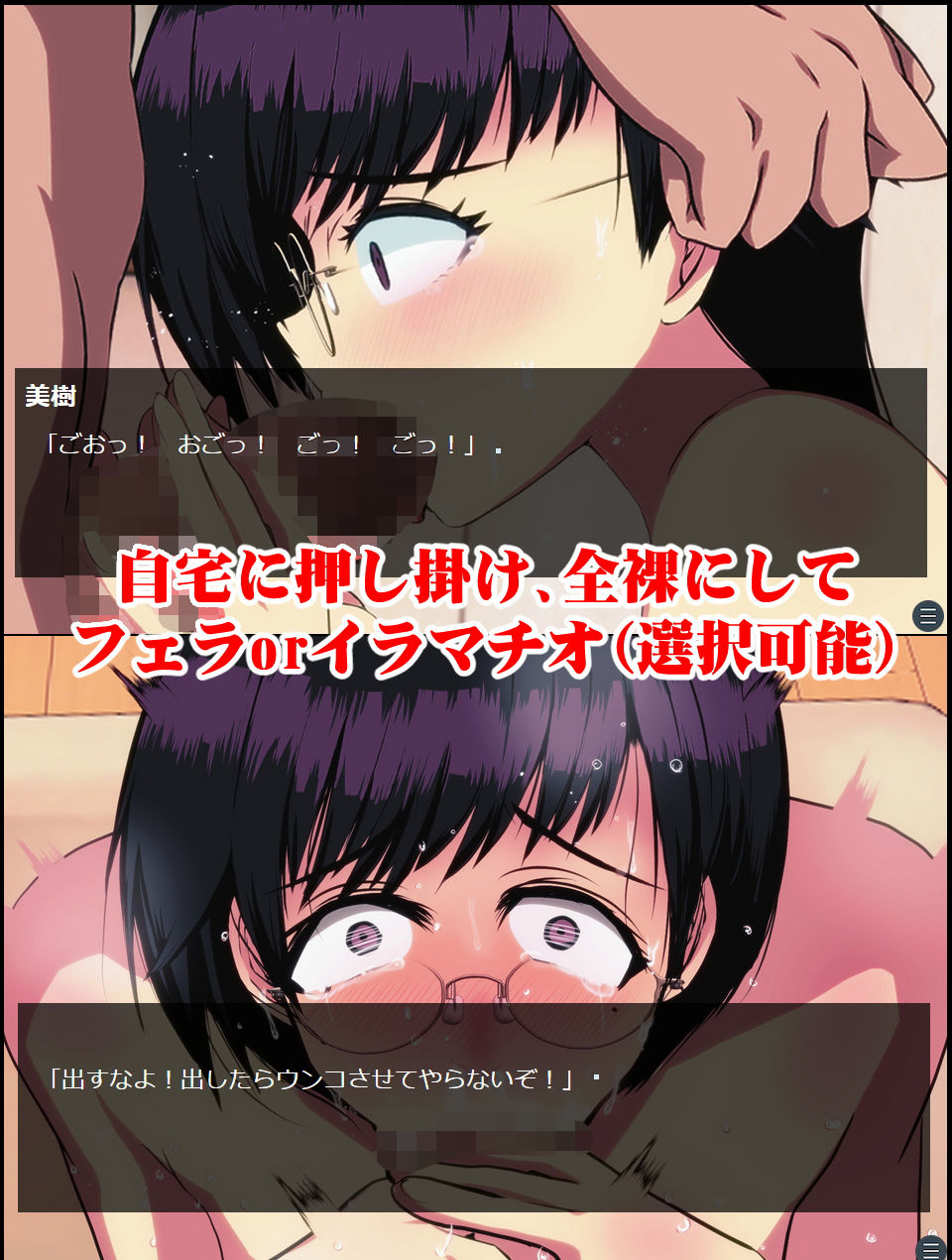 サンプル画像3:【ゲーム＋CG集】パワハラ糞女上司をわからせ 〜美人係長は俺の許可なしではうんこできない〜(わからせ制作委員会) [d_198866]