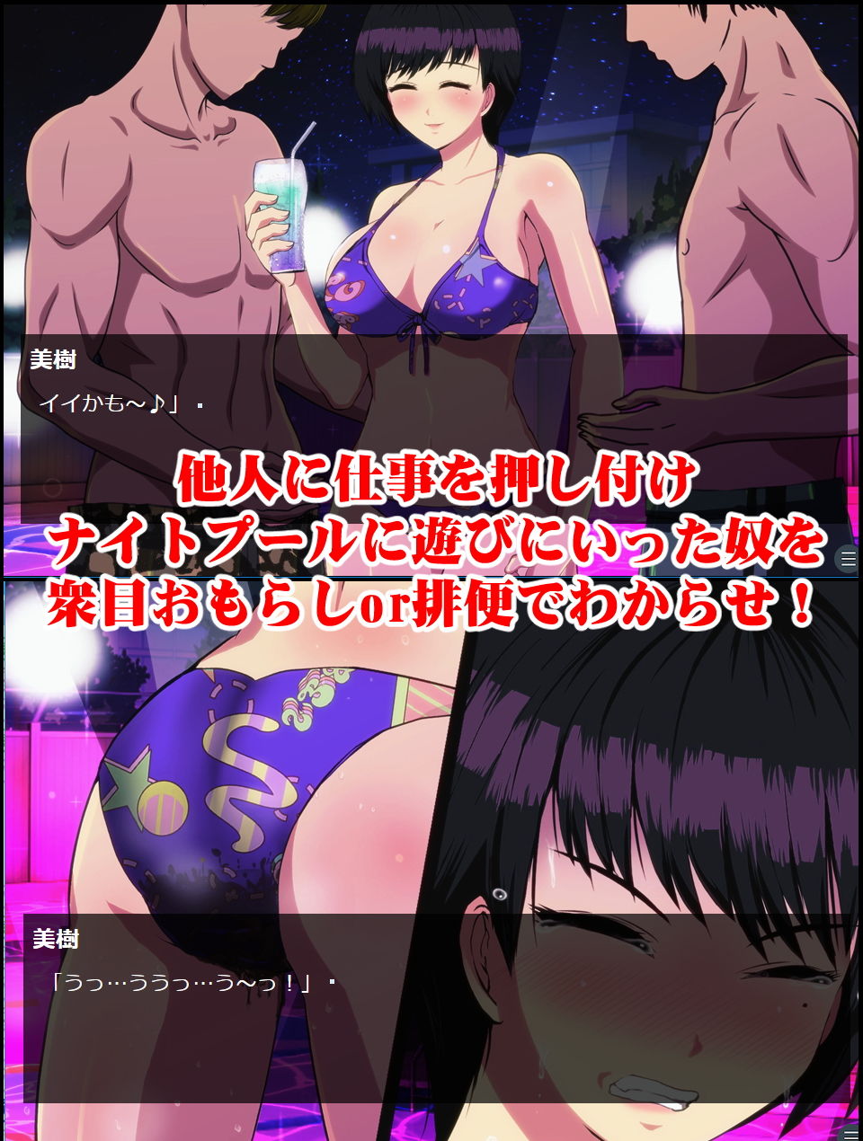 サンプル画像5:【ゲーム＋CG集】パワハラ糞女上司をわからせ 〜美人係長は俺の許可なしではうんこできない〜(わからせ制作委員会) [d_198866]