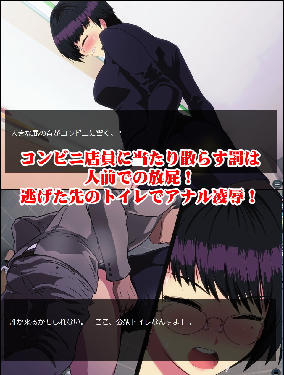 サンプル画像6:【ゲーム＋CG集】パワハラ糞女上司をわからせ 〜美人係長は俺の許可なしではうんこできない〜(わからせ制作委員会) [d_198866]