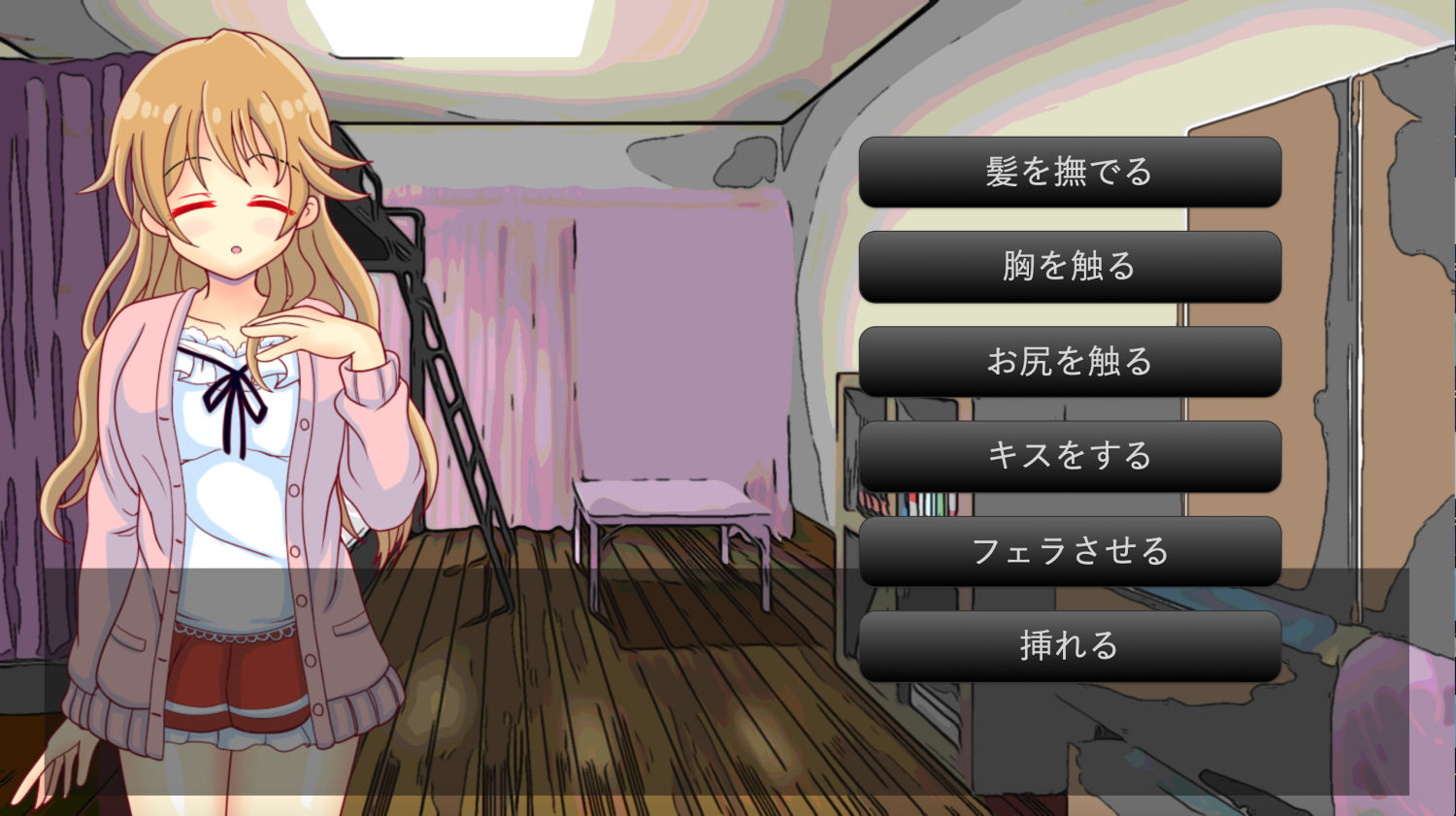 サンプル画像1:彼方ちゃんとひみつの浮気えっち(JPYN) [d_198947]