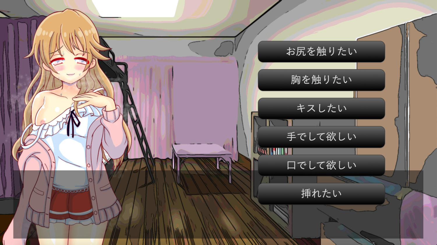 サンプル画像3:彼方ちゃんとひみつの浮気えっち(JPYN) [d_198947]