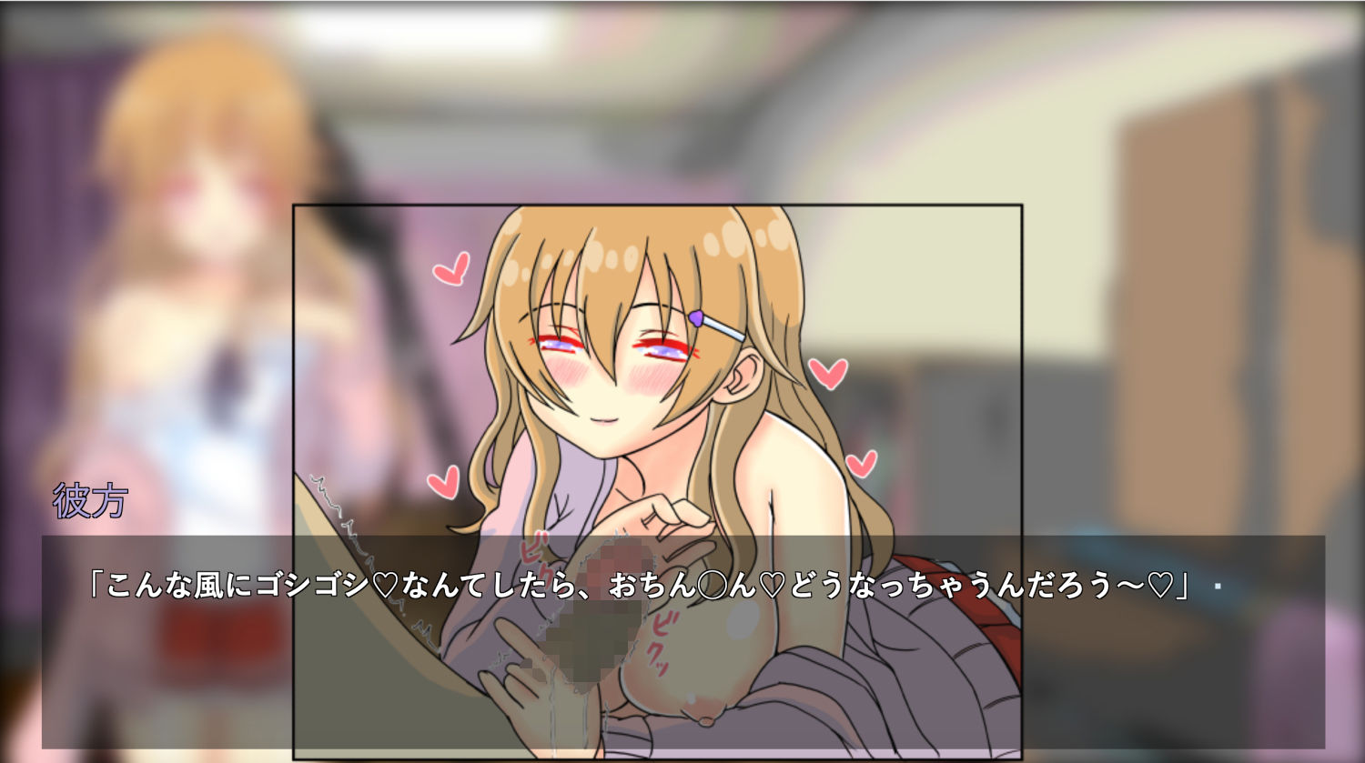 サンプル画像4:彼方ちゃんとひみつの浮気えっち(JPYN) [d_198947]