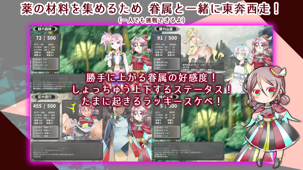 サンプル画像1:マッドブラッドガーネット(カタリベノカゲ) [d_198967]