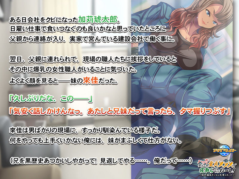 サンプル画像1:ハァ？テメェの童貞×××で寝取られるわけねーし！〜褐色爆乳ギャルは兄貴のオンナ〜(アパタイト) [d_198972]