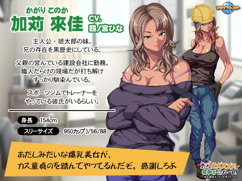 サンプル画像2:ハァ？テメェの童貞×××で寝取られるわけねーし！〜褐色爆乳ギャルは兄貴のオンナ〜(アパタイト) [d_198972]