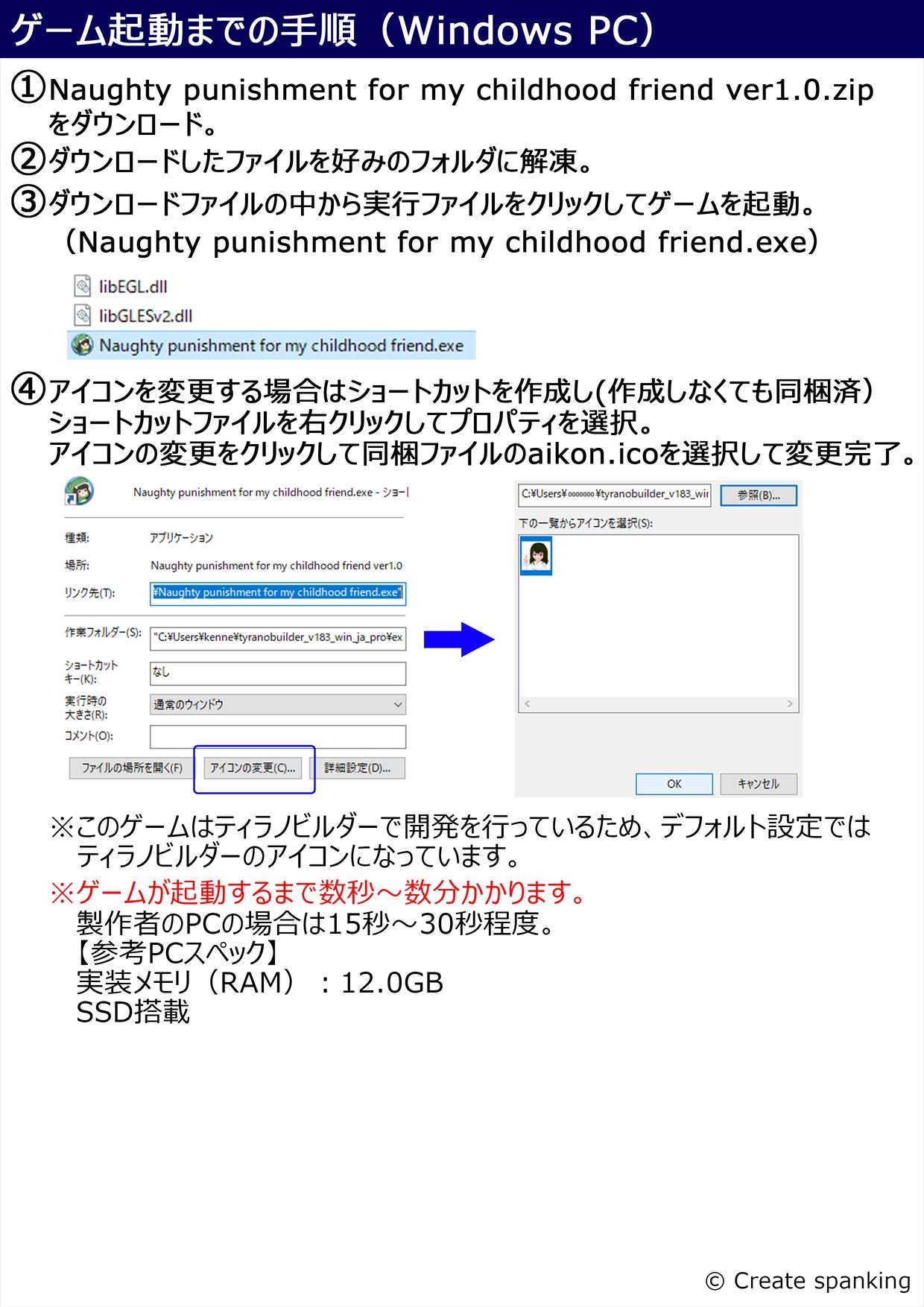 サンプル画像4:Naughty punishment for my ○○○○○hood friends.(スパンキング同好会（spanking club）) [d_199147]