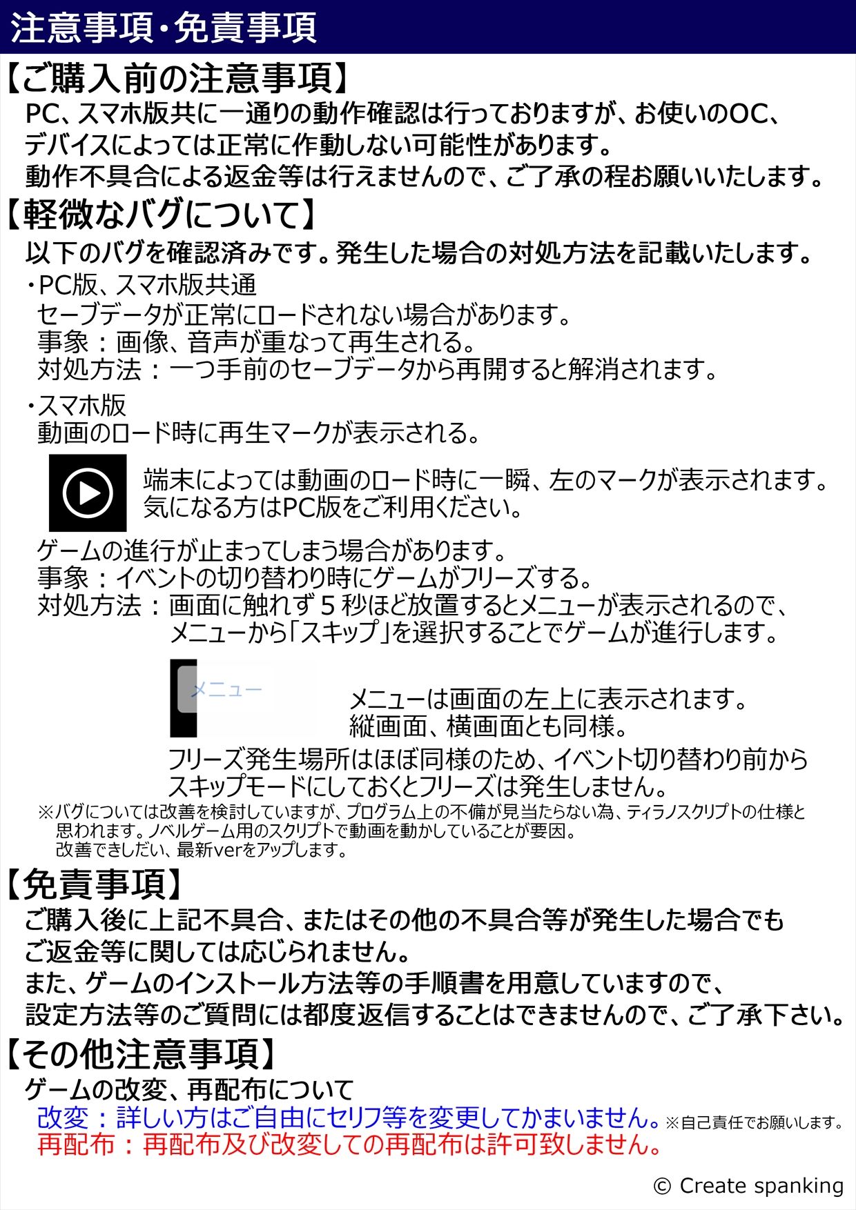 サンプル画像5:Naughty punishment for my ○○○○○hood friends.(スパンキング同好会（spanking club）) [d_199147]