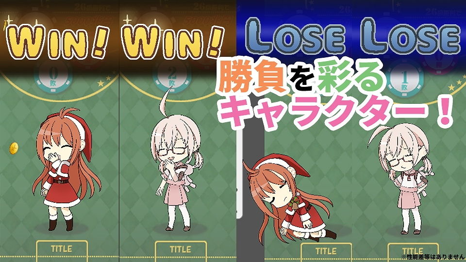 サンプル画像4:HIGH＆LOW 〜めざせ！ 26連勝！ 5000兆円への道〜(ほんわかふわふわ) [d_199197]