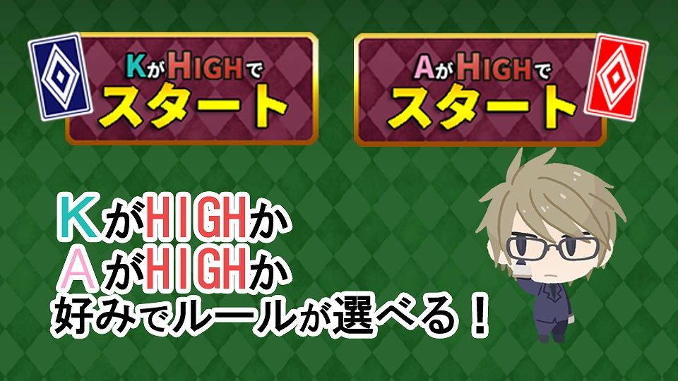 サンプル画像5:HIGH＆LOW 〜めざせ！ 26連勝！ 5000兆円への道〜(ほんわかふわふわ) [d_199197]