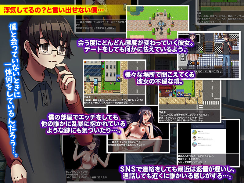 サンプル画像2:実は僕の彼女、寝取られている気がします…(BABYLON) [d_199308]