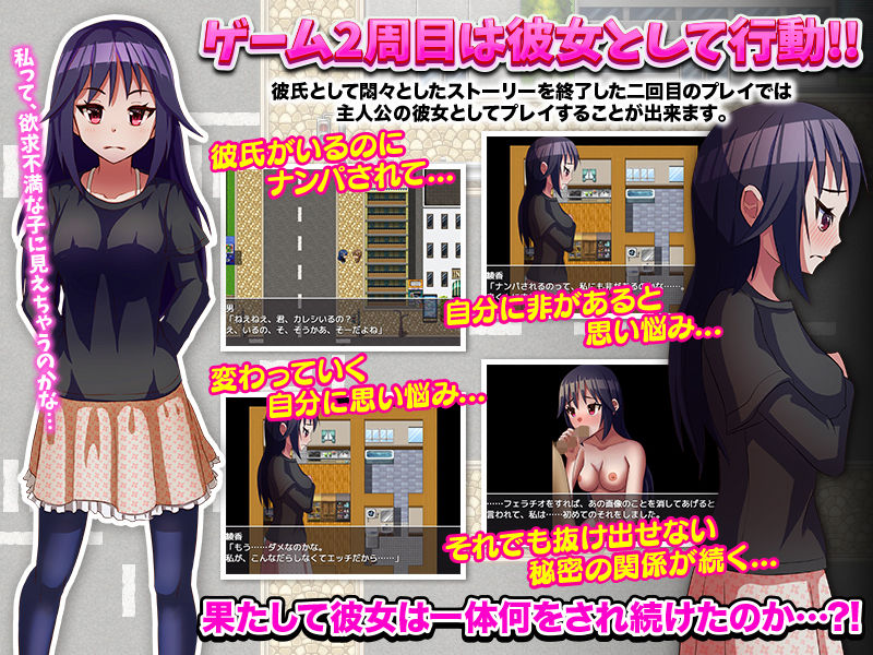 サンプル画像4:実は僕の彼女、寝取られている気がします…(BABYLON) [d_199308]