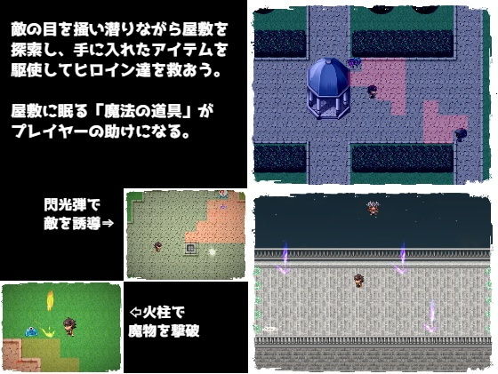 サンプル画像3:陥落のソーサリア(ないとねーしょん) [d_199391]