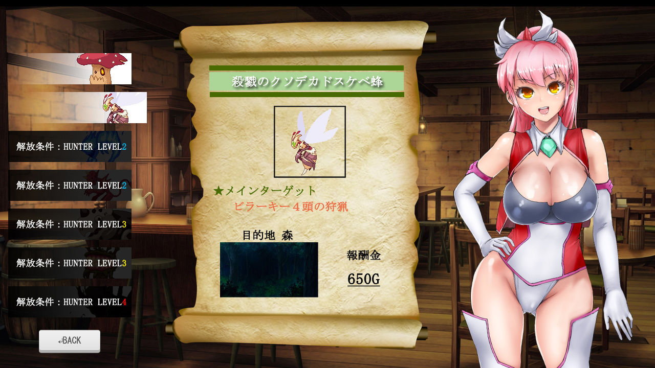 サンプル画像3:モンスターバスターG -TIARA FRONIER-(ぬるはちぽんぽん) [d_199456]