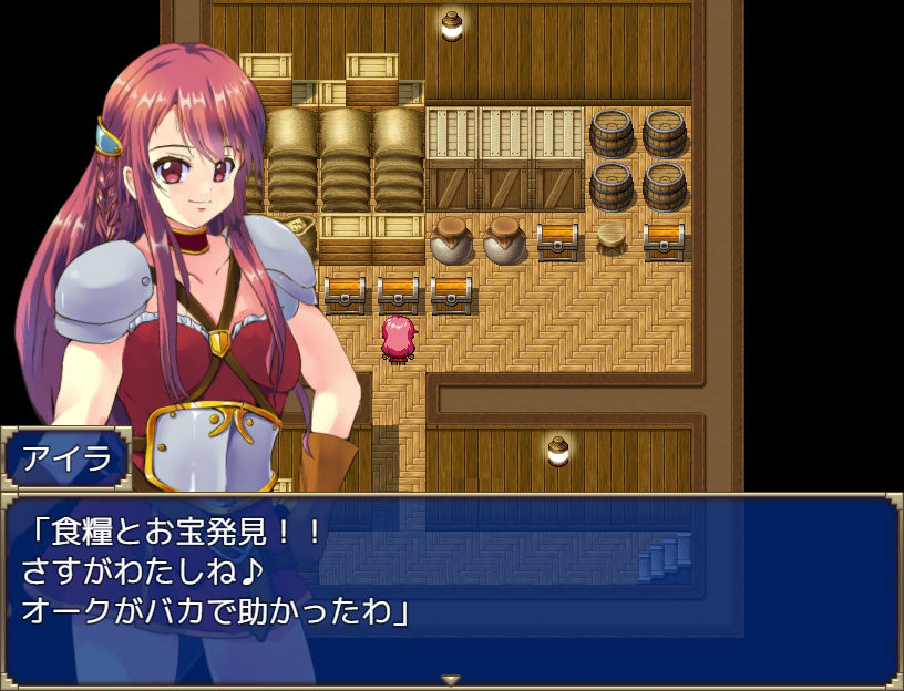 サンプル画像4:勘違い冒険者アイラのオーク討伐旅(UtGo！) [d_199457]