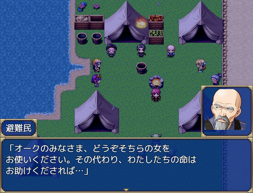 サンプル画像6:勘違い冒険者アイラのオーク討伐旅(UtGo！) [d_199457]