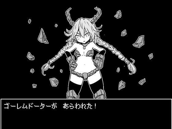 サンプル画像1:モンムスファンタジー(四畳半ファクトリー) [d_199522]