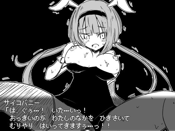 サンプル画像2:モンムスファンタジー(四畳半ファクトリー) [d_199522]