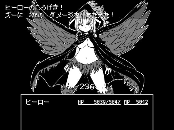 サンプル画像4:モンムスファンタジー(四畳半ファクトリー) [d_199522]