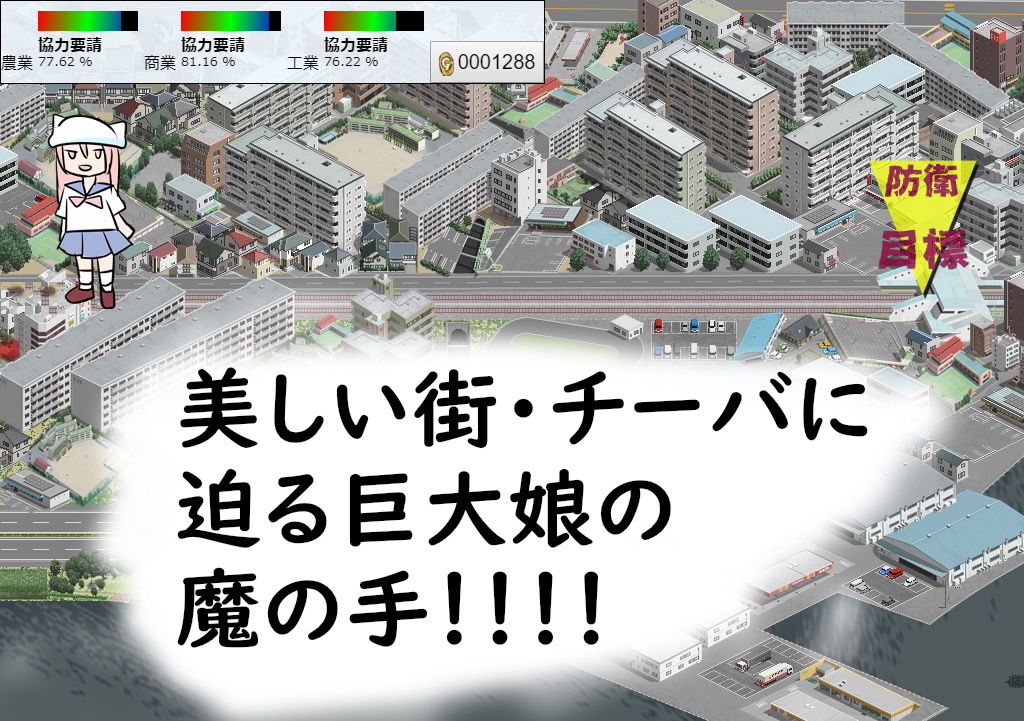 サンプル画像1:シン・アンゼリカ 〜チーバ洋上に巨大娘あらわる〜(九条の会) [d_199573]