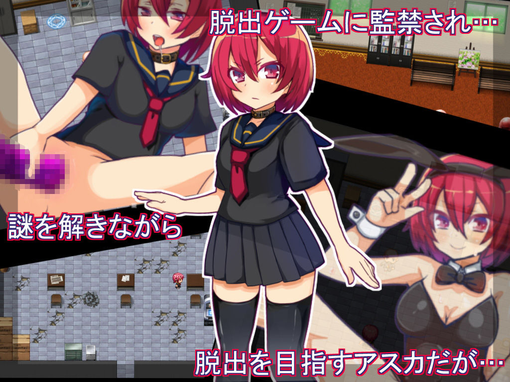 サンプル画像1:生徒会長アスカ(苦悩の☆) [d_199584]