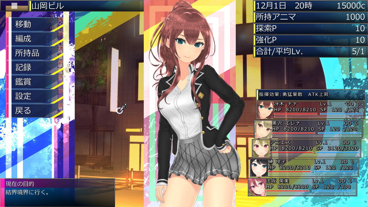 サンプル画像3:スクールガールデビルスレイヤーズ(メガネサークル) [d_199632]