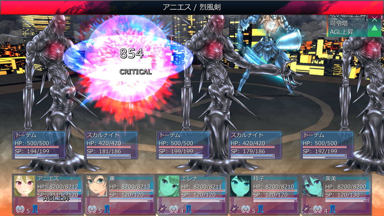 サンプル画像4:スクールガールデビルスレイヤーズ(メガネサークル) [d_199632]