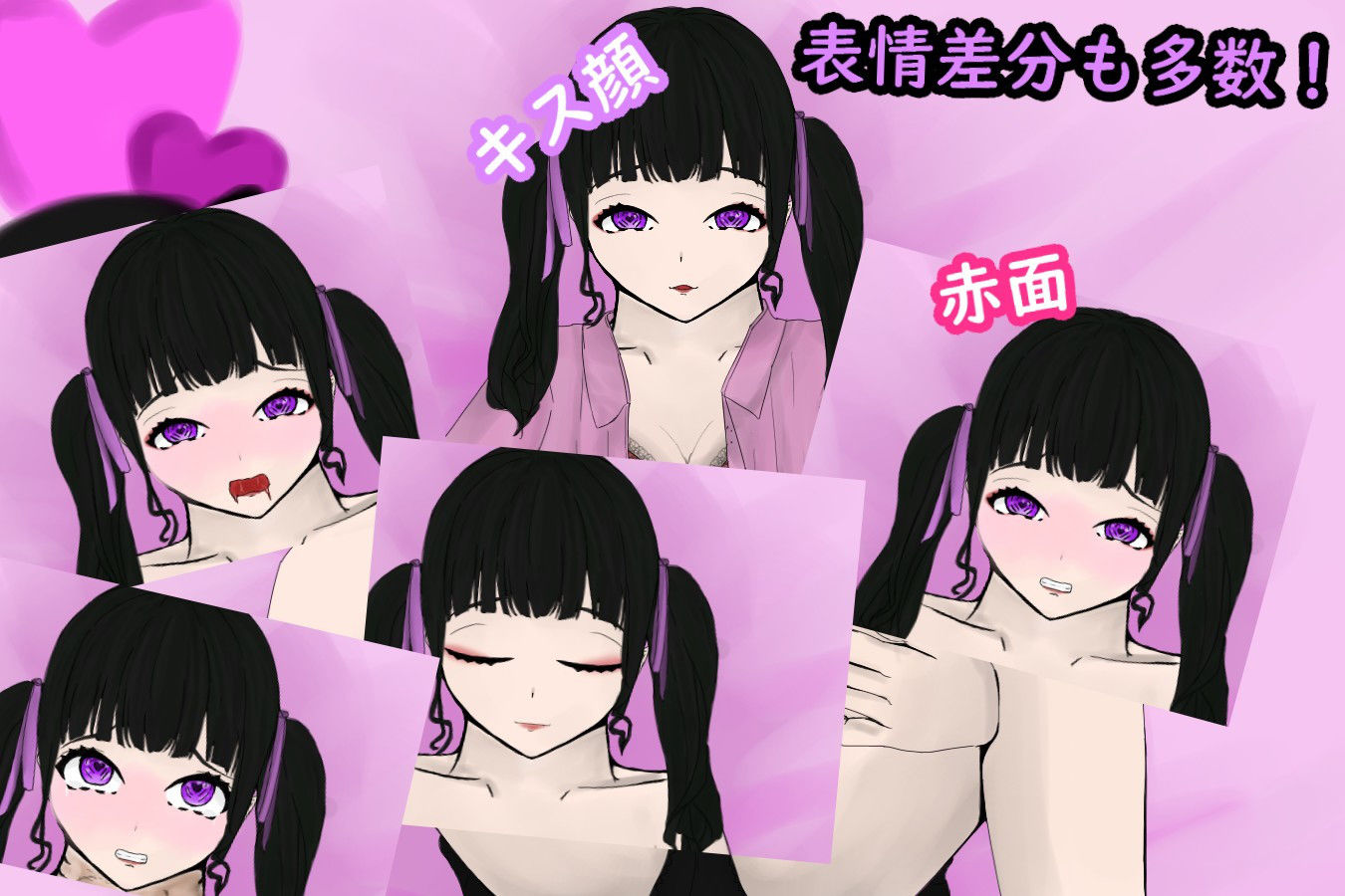 サンプル画像3:LoveTimeClingingGirl〜量産型地雷系彼女と首絞めエッチ〜(青。) [d_199705]