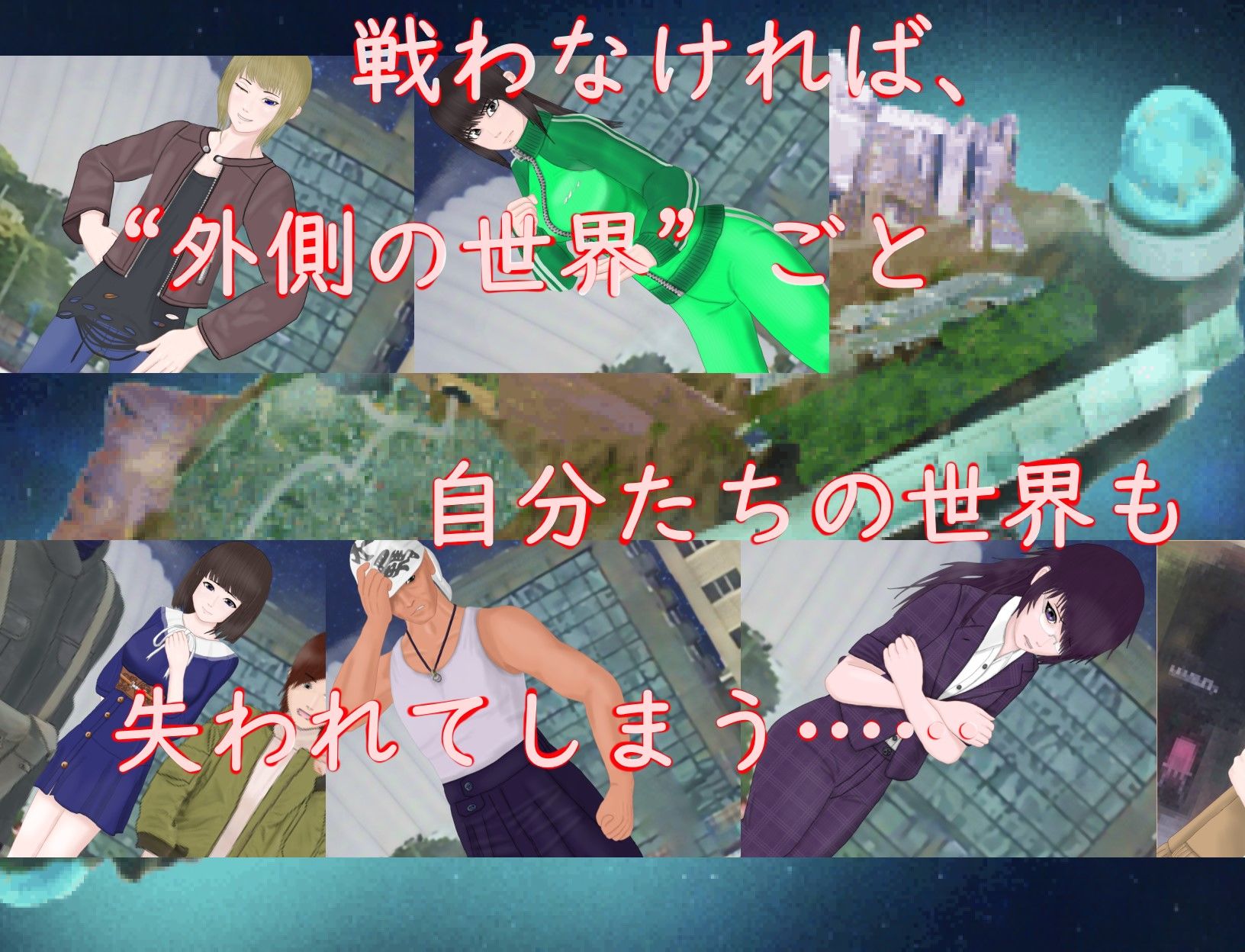 サンプル画像3:メンタルアンデッド(袖イオンビーム) [d_199740]