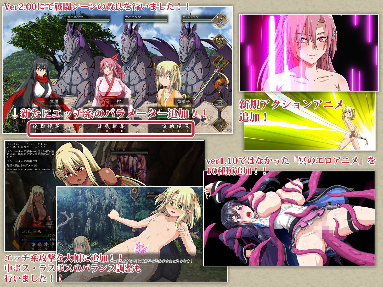 サンプル画像3:サムライヴァンダリズム(ONEONE1) [d_199771]