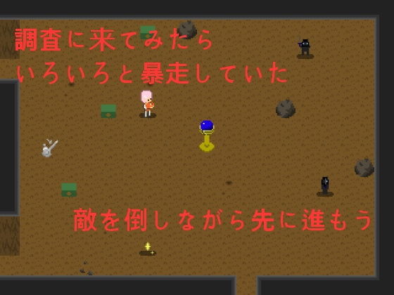 サンプル画像1:サキュバスケイブ調査事務所(ミケシ) [d_199779]