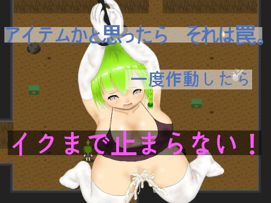 サンプル画像2:サキュバスケイブ調査事務所(ミケシ) [d_199779]