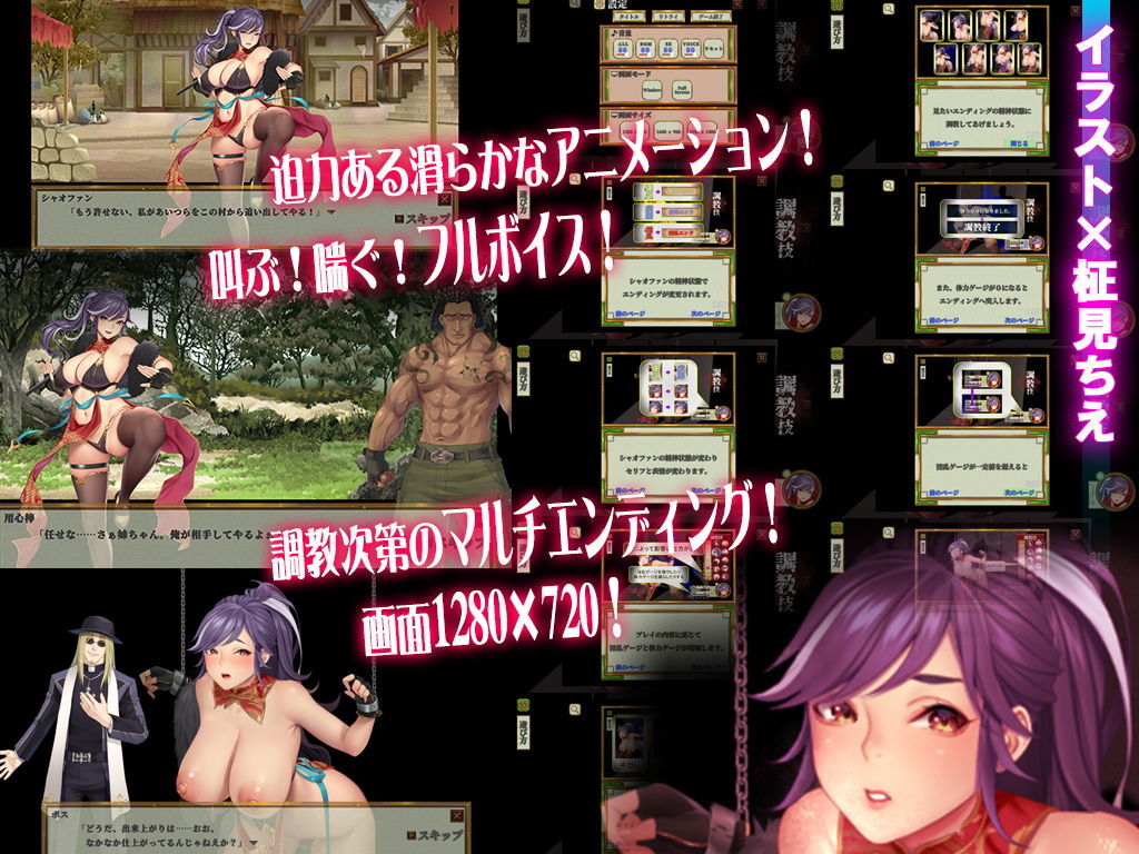 サンプル画像2:格闘娘おっぱい調教〜淫らな爆乳性奴●になるまで〜(ビタミン  CCC) [d_199825]